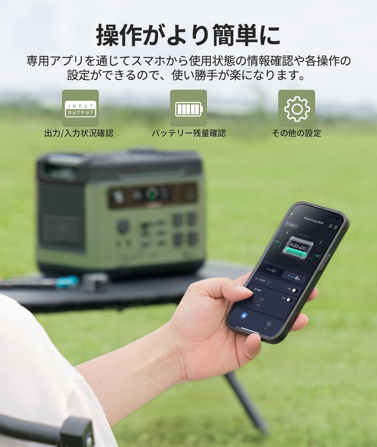 EENOUR_ポータブル電源 P2001 PLUS_商品説明画像_05
